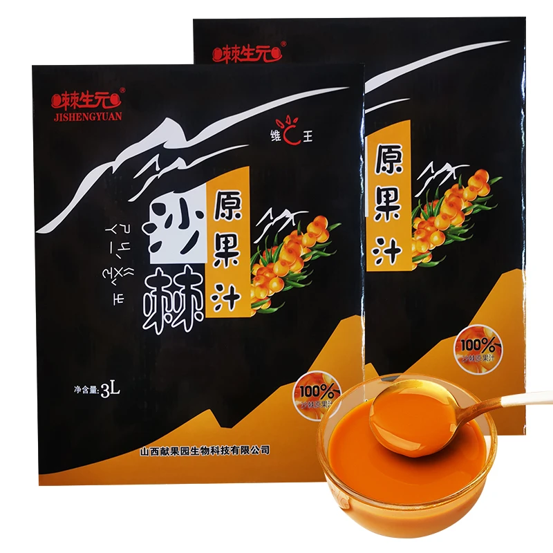 棘生元沙棘原浆果汁原汁3L