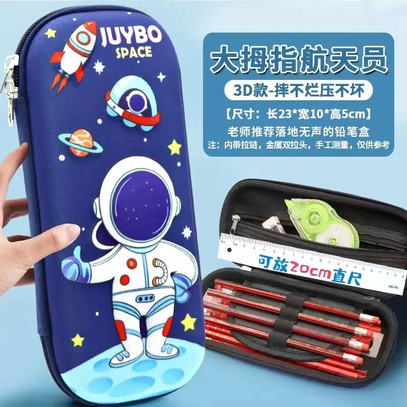 【幼儿园小学生精美笔袋随机发】
