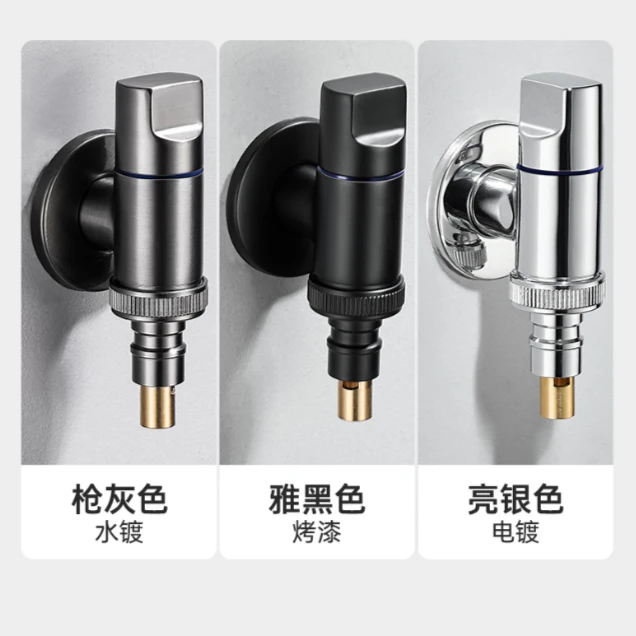 网红全铜洗衣机水龙头止水阀专用卡扣式水嘴接头滚筒自动46分通用