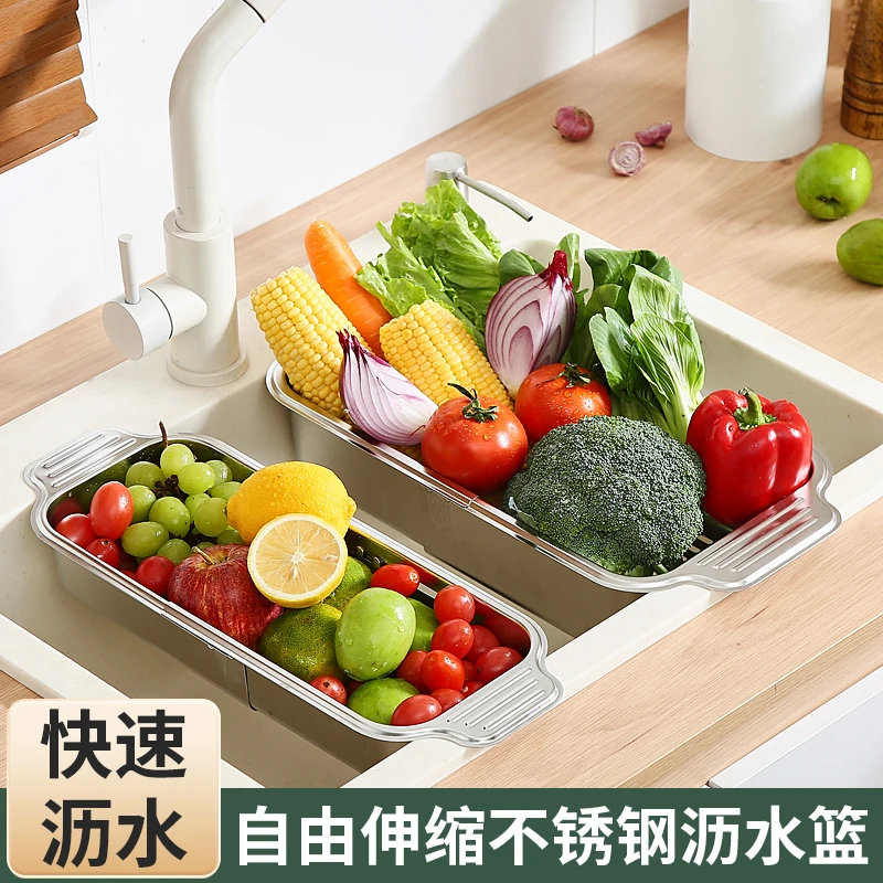 沥水篮洗菜盆淘米神器高档沥水篮沥水盆洗菜不锈钢沥水盆洗水果
