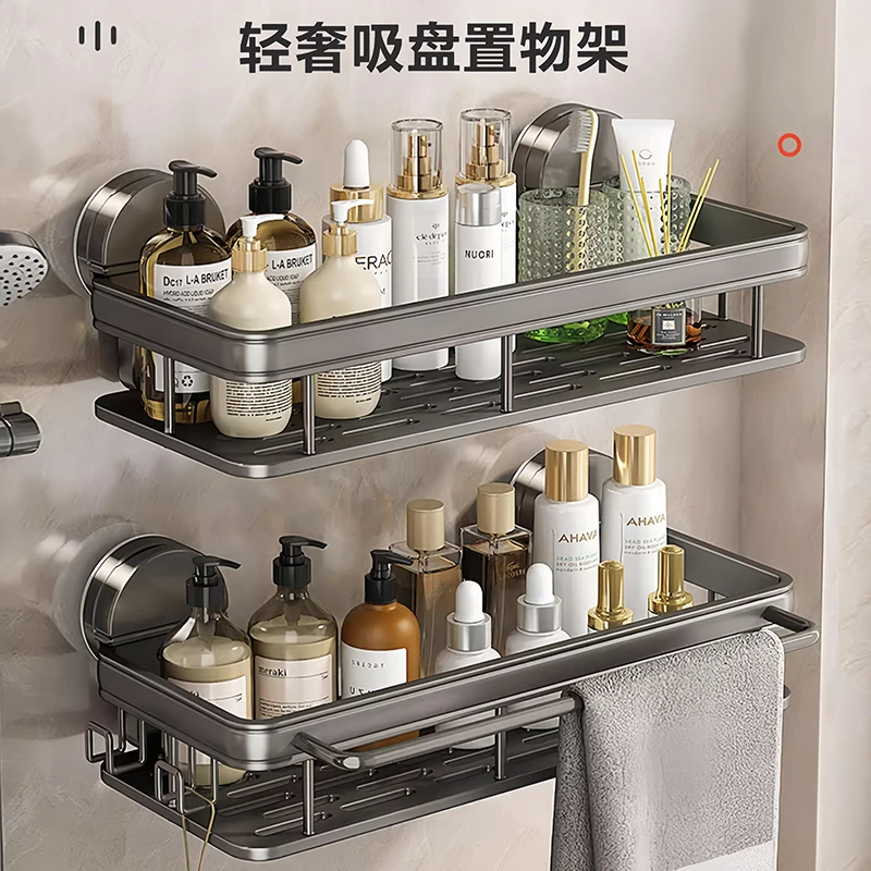 吸盘置物架卫生间浴室洗澡间卫浴置物篮洗漱台壁挂式厕所收纳架