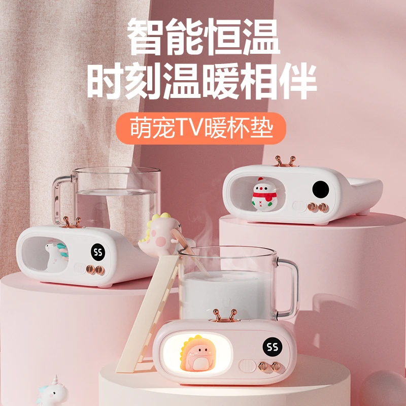 soip萌宠智能加热杯垫可调温55度℃恒温定时加热咖啡杯热牛奶神器