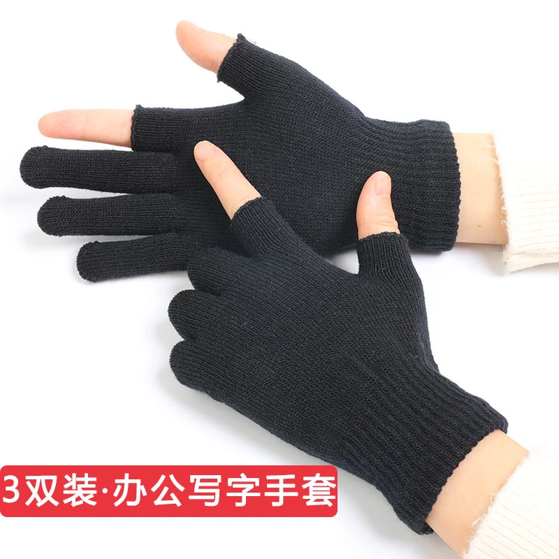 指手套男女半指手套秋冬季保暖写字薄款纯黑色露指手套