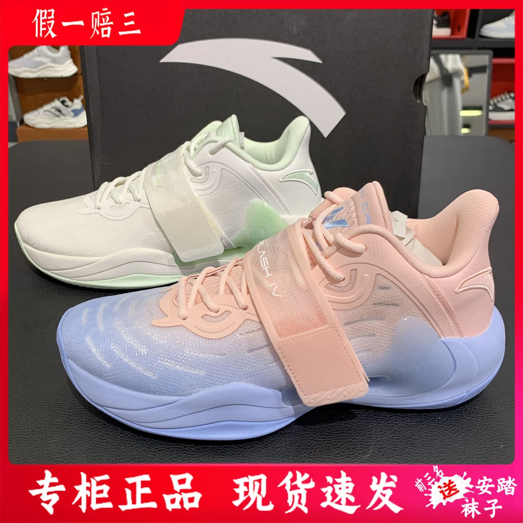 安1踏水花4男2022新氮科技汤普森KT篮球鞋实战耐磨透气112241109