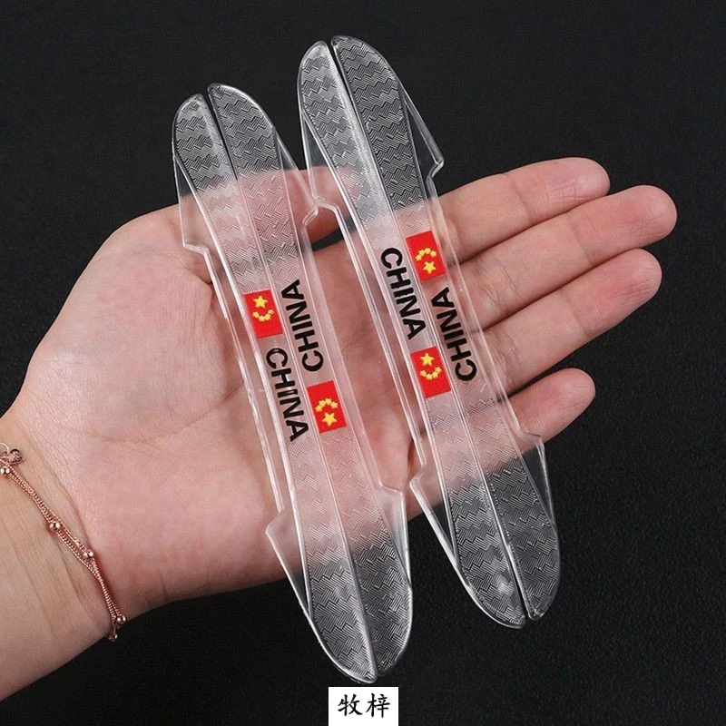 车门防撞条汽车贴门边防蹭后视镜车身贴防刮防擦汽车装饰用品大全