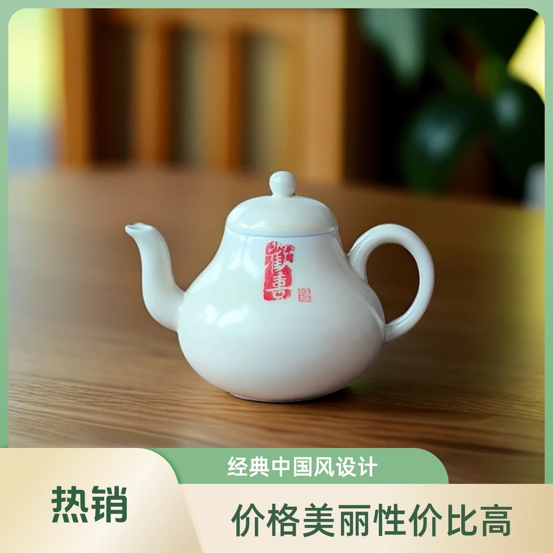 米黄汝窑梨壶陶瓷小茶壶泡茶喝茶家用茶水壶单壶泡茶器功夫茶具