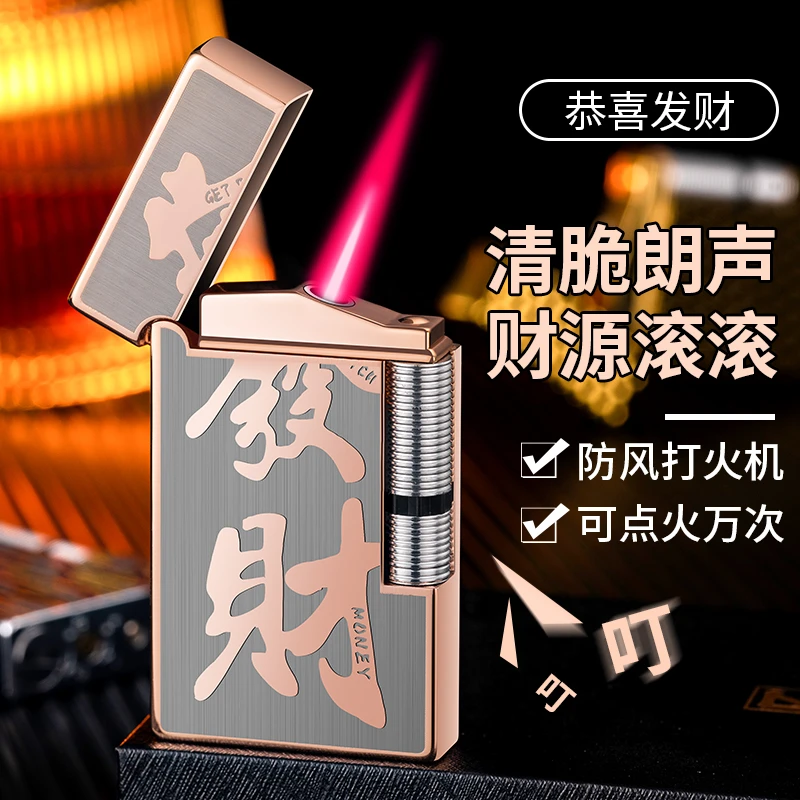 网红朗声多功能直冲红焰防风电池万次打火机男士创意高档时尚送礼