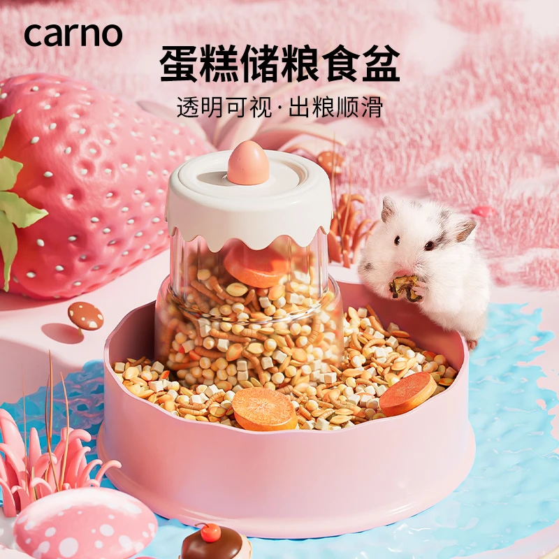 仓鼠食盆饭碗金丝熊自动喂食器龙猫蜜袋鼯卡诺蛋糕食盆专用不卡粮
