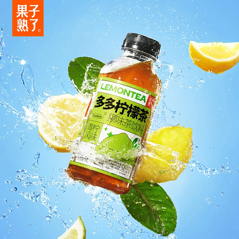 【达人专享】多多柠檬茶柠檬冰红茶果味饮料整箱500ml
