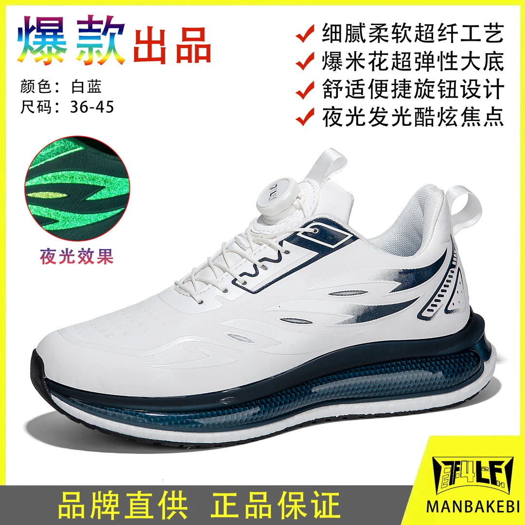男女同款鞋旋转纽扣青少年跑步鞋皮面防水保暖全掌气垫运动鞋