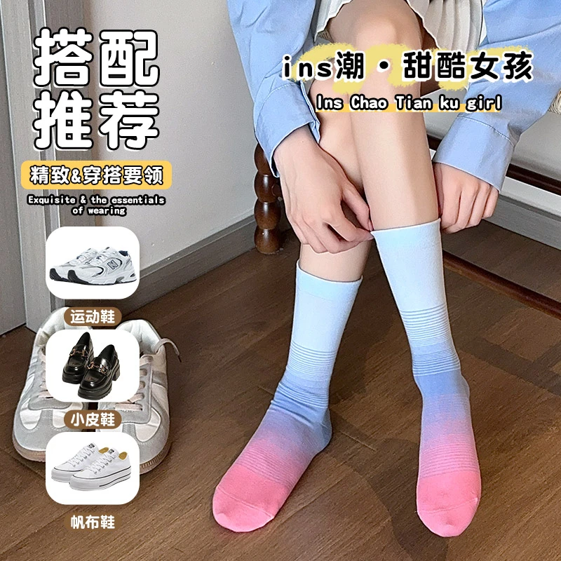 cheemyfree夏天薄款袜子女潮流渐变中筒袜莫兰迪色系百搭潮流长袜