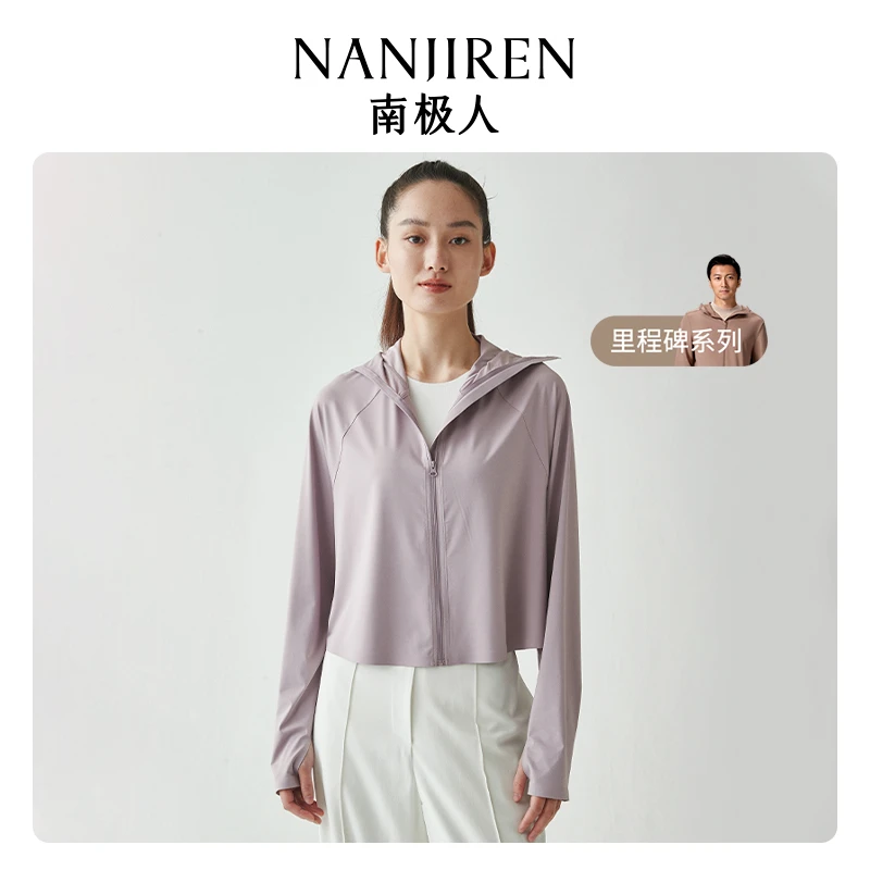 NANJIREN/南极人女士斗篷款防晒服时尚连帽运动长袖休闲百搭春夏