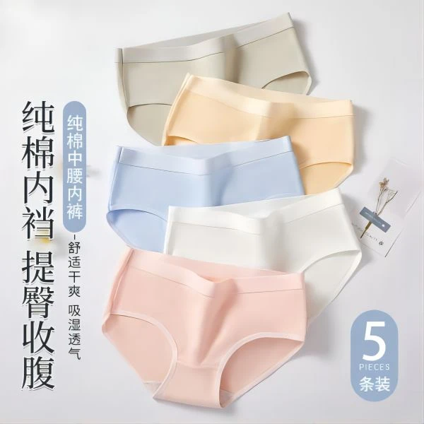 NANJIREN/南极人5条装运动极简女士内裤舒适亲肤透气中腰三角裤