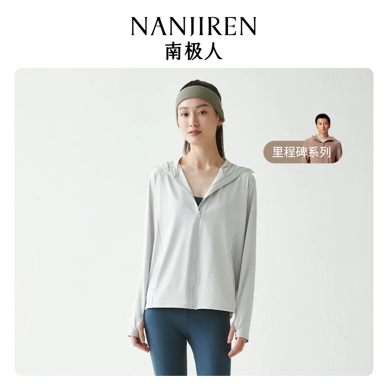 NANJIREN/南极人女士基础款防晒服运动户外休闲春夏薄款长袖时尚