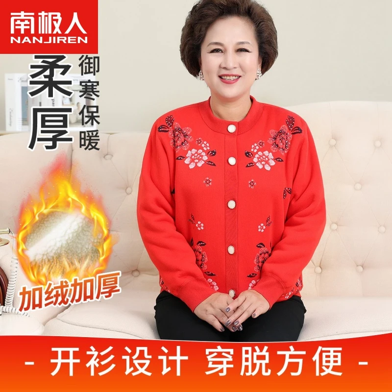 南极人中老年保暖内衣男女加绒加厚秋冬印花保暖开衫老人内衣冬季