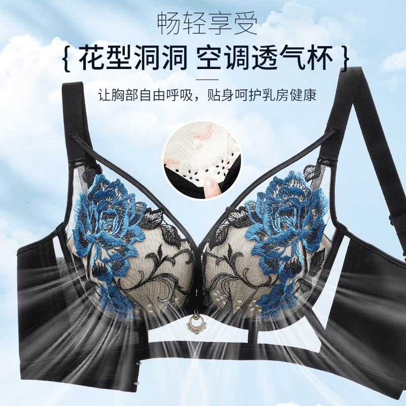 南极人《新品》小胸聚拢提拉塑型性感文胸罩