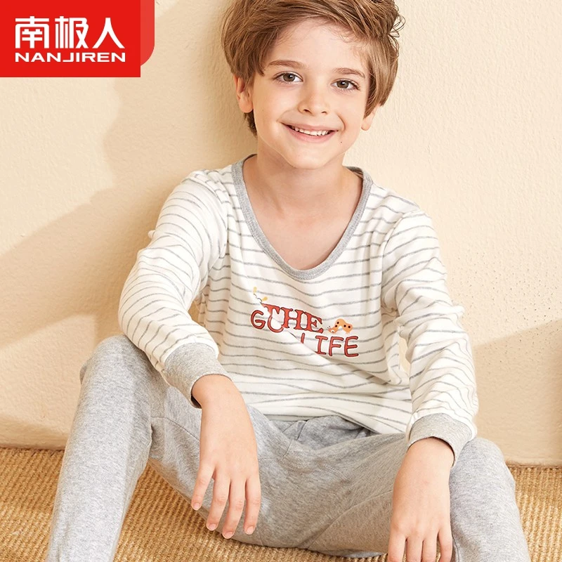 南极人儿童保暖内衣套装男童棉柔舒适春秋睡衣学生圆领秋衣秋裤