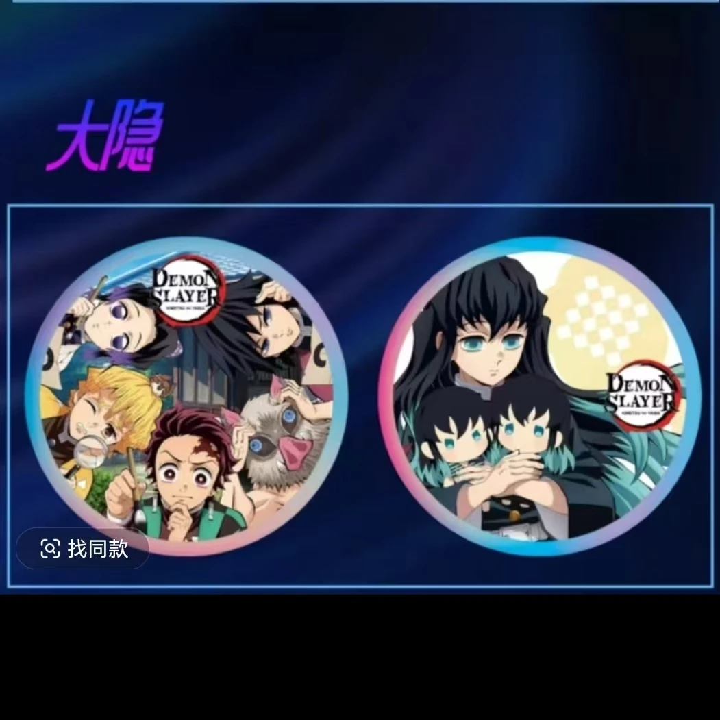 【冰箱贴】好运谷鬼灭之刃人物圆形冰箱贴潮玩盲盒-默认代拆