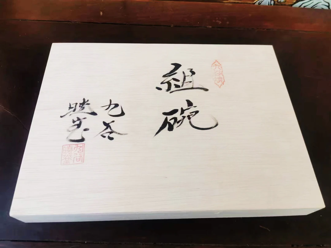 九谷晓堂白瓷手工陶瓷中式12生肖杯