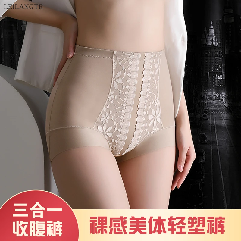 【高腰收小腹】裸感塑身收腹裤透气收胯大码提臀裤女士蕾丝束身无痕