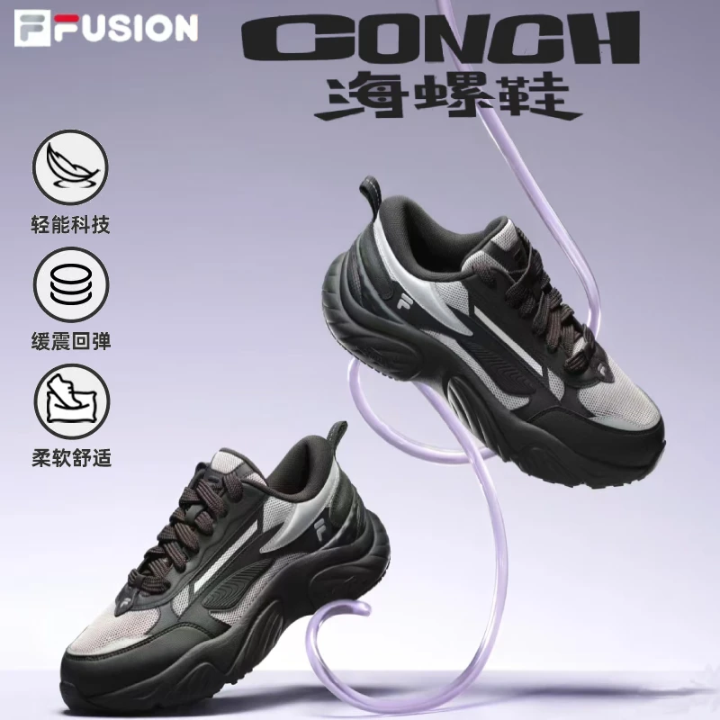 FILA FUSION海螺鞋二代雅丹风缓震防滑慢跑情侣老爹鞋T12M431501F