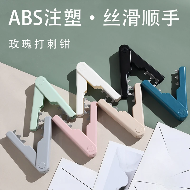 玫瑰打刺神器鲜花打刺钳花束整理去刺器花艺花店用品资材