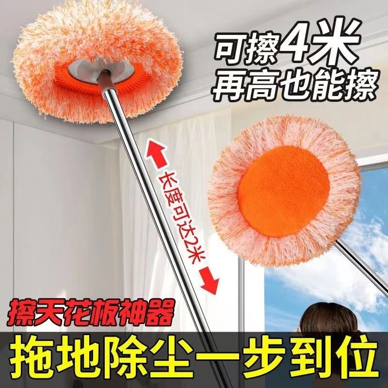 擦天花板专用向日葵拖把多功能太阳花静电除尘伸缩杆家用清洁神器