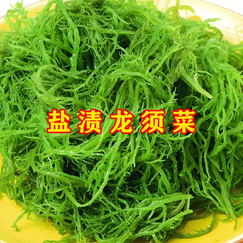 龙须菜盐渍锁鲜火锅凉拌菜1/3/5斤 霞浦新鲜凤尾澡海发菜海藻海草
