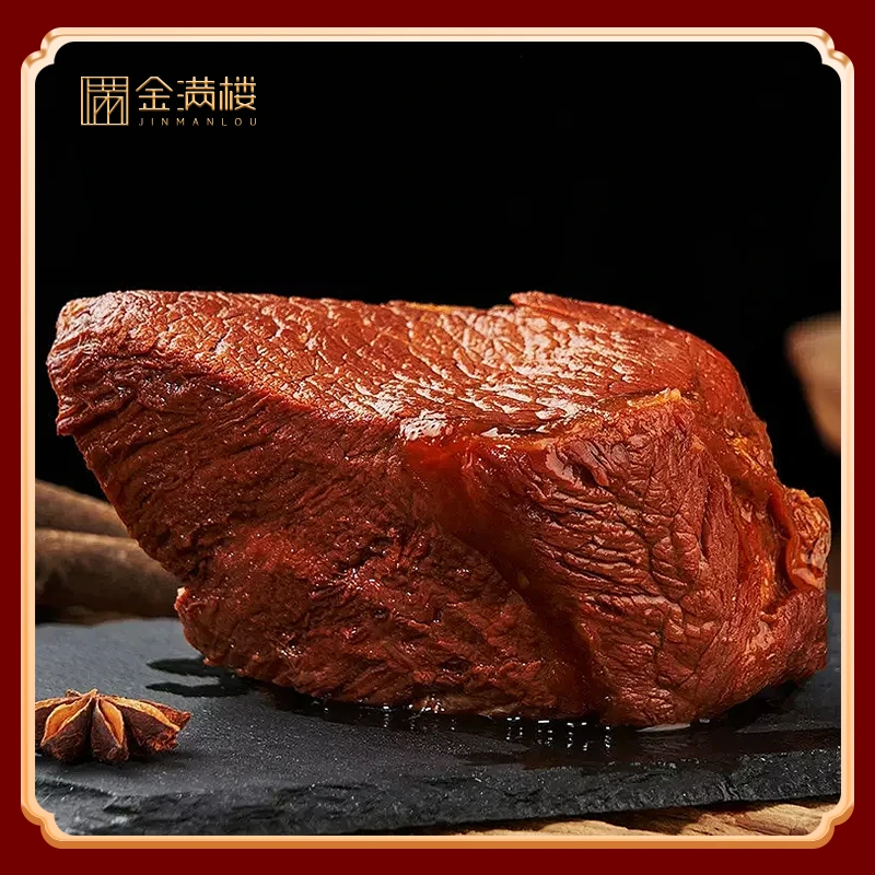 新品全熟五香精选五花卤牛肉雪花牛肉精选奶香优选高蛋白劲道鲜嫩