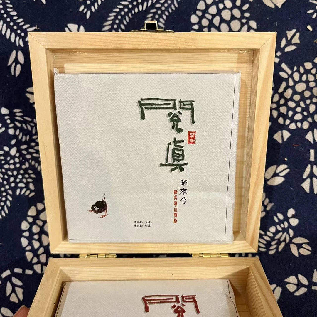 巧克力小饼干：普洱生茶（2017年茶）+熟茶（2012年茶）云南普洱茶