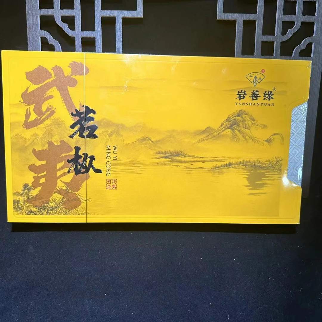 【三坑两涧茶仓】交个朋友丨茗枞大红袍