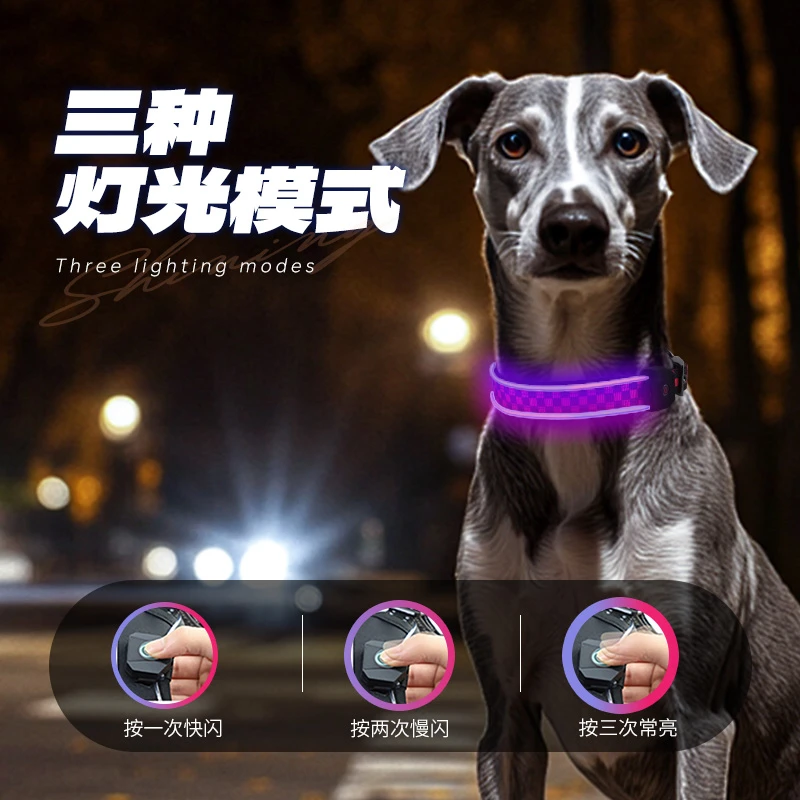 纤宠LED发光项圈大型犬牵引绳杜宾金毛usb遛狗出行超萌好物