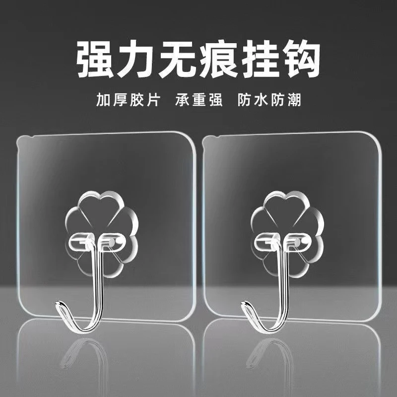 无痕挂钩强力免打孔挂钩防水防油无痕挂钩收纳必备挂钩卫生间挂钩