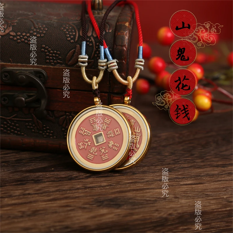 精品带保护壳国风手编绳/纯黄铜山鬼牌/填红拉丝封釉