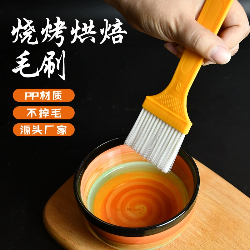 羊毛刷软毛清洁油漆刷烧烤烘焙刷墙面乳胶漆涂料滚筒刷扫灰小刷子