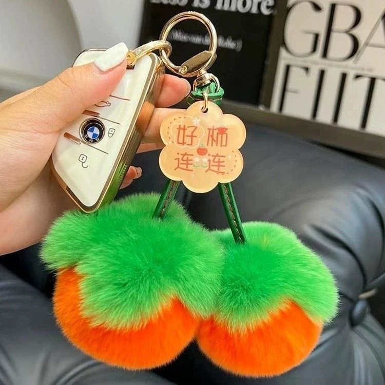 爆款毛绒【可爱一对小柿子】情侣包包汽车钥匙扣挂饰礼物教师节礼物