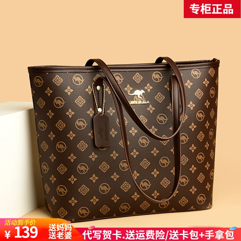 利莱袋鼠轻奢大容量托特包2025新款爆款女包时尚大号单肩包大包