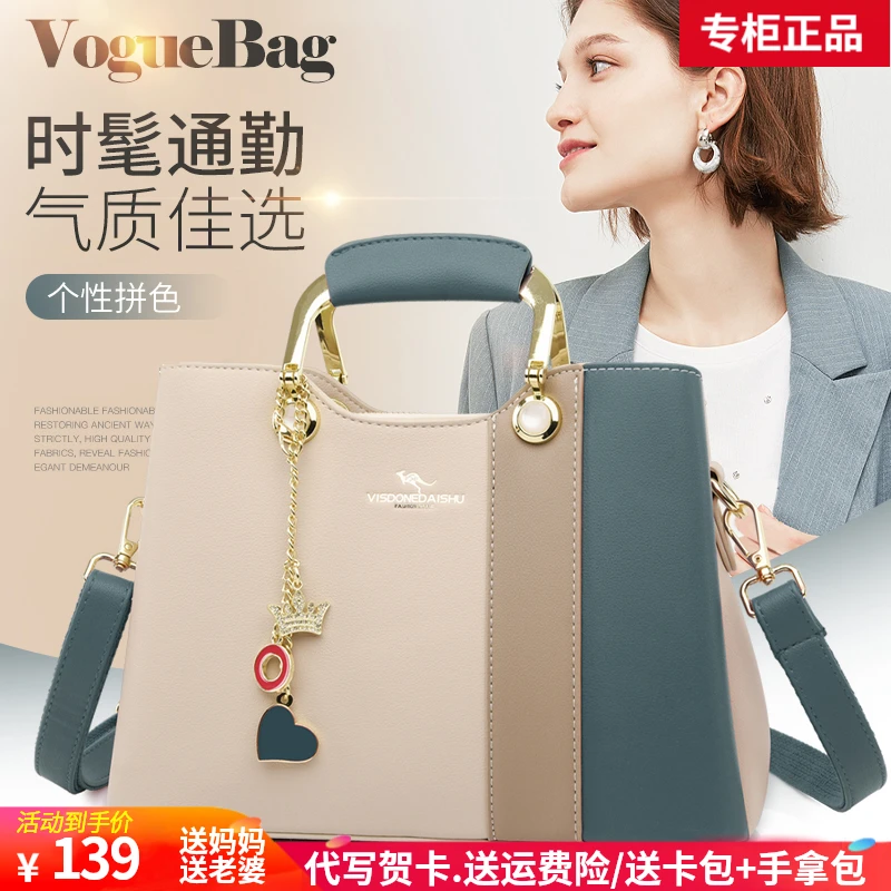 利莱袋鼠高端时尚女士包包2025新款洋气40岁50妈妈30女款手提包