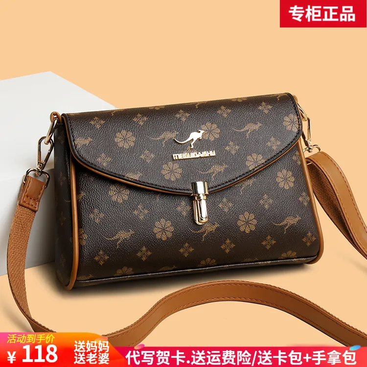 利莱袋鼠高档女士包包女款爆款2025新款30岁40妈妈50斜挎包小包
