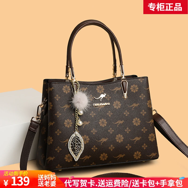 利莱袋鼠品牌手提包女中年女士包包2025新款爆款时尚高级感妈妈包