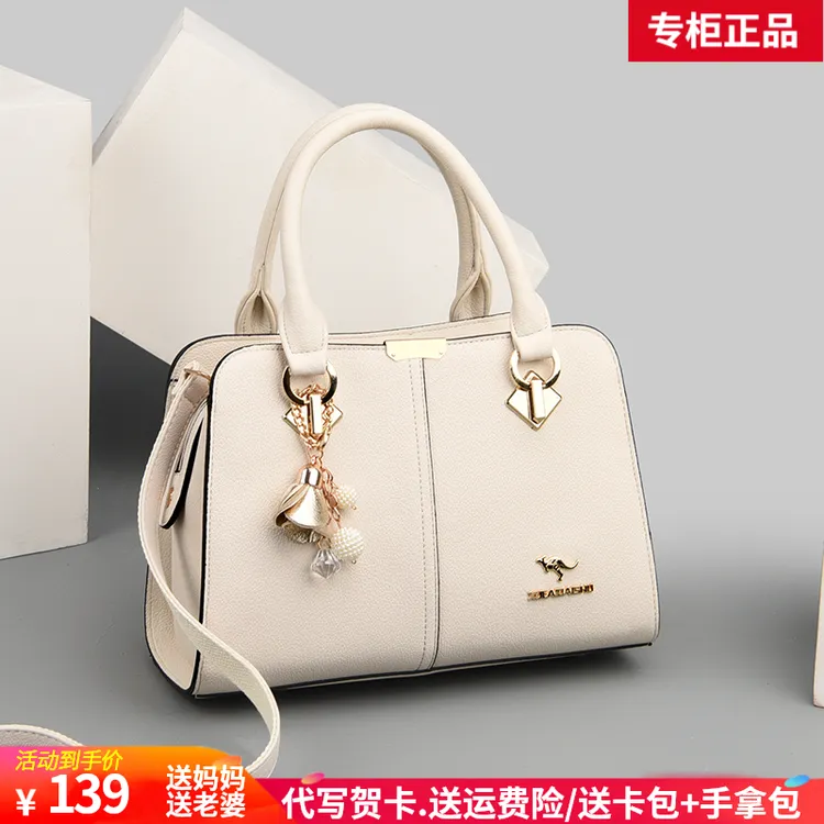 利莱袋鼠高档女士包包女包爆款女款2025新款40岁50妈妈洋气手提包