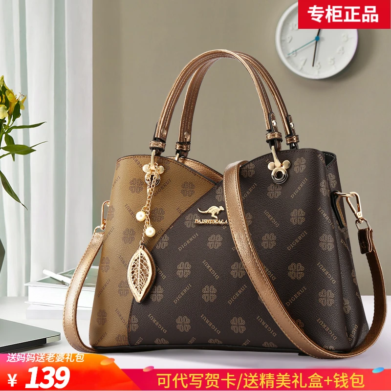 利莱袋鼠高端女包送妈妈老婆实用礼物手提包包包女士2025年新款