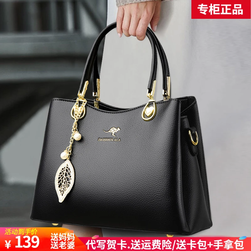 利莱袋鼠女士包包手提包黑2025新款40岁50高档大气百搭女包送妈妈