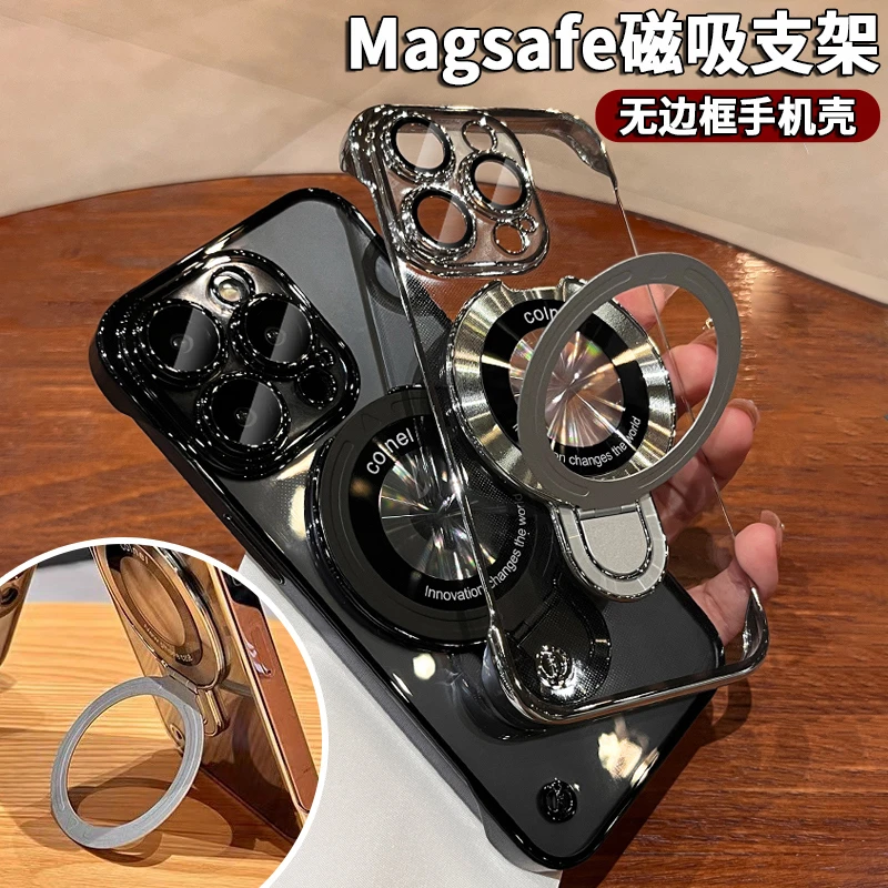 苹果16ProMax电镀无边框iPhone14磁吸支架13自带镜头膜12保护套15
