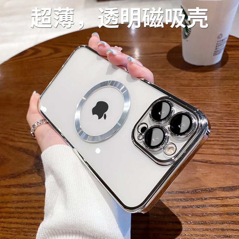 苹果15ProMax电镀透明软壳iPhone14磁吸13自带镜头膜12无线充电11