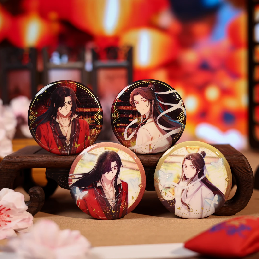 正版《天官赐福》动画 新岁灯宵系列 谢怜花城 徽章色纸挂件流麻