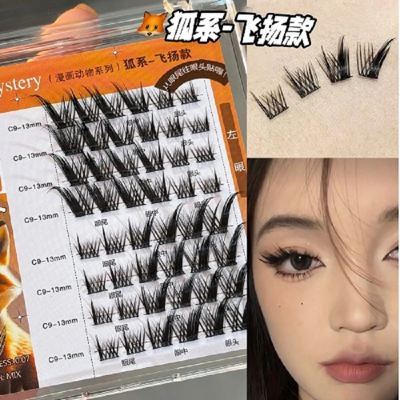 大容量狐系斜飞清冷睫欧美烟熏妆浓密睫毛新手日常自然懒人假睫毛