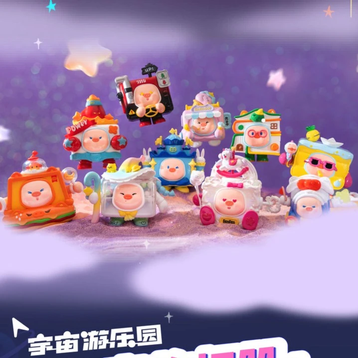【拆盒】正版BOOBOO宇宙波宇宙游乐园系列潮玩手办装饰摆件盲盒
