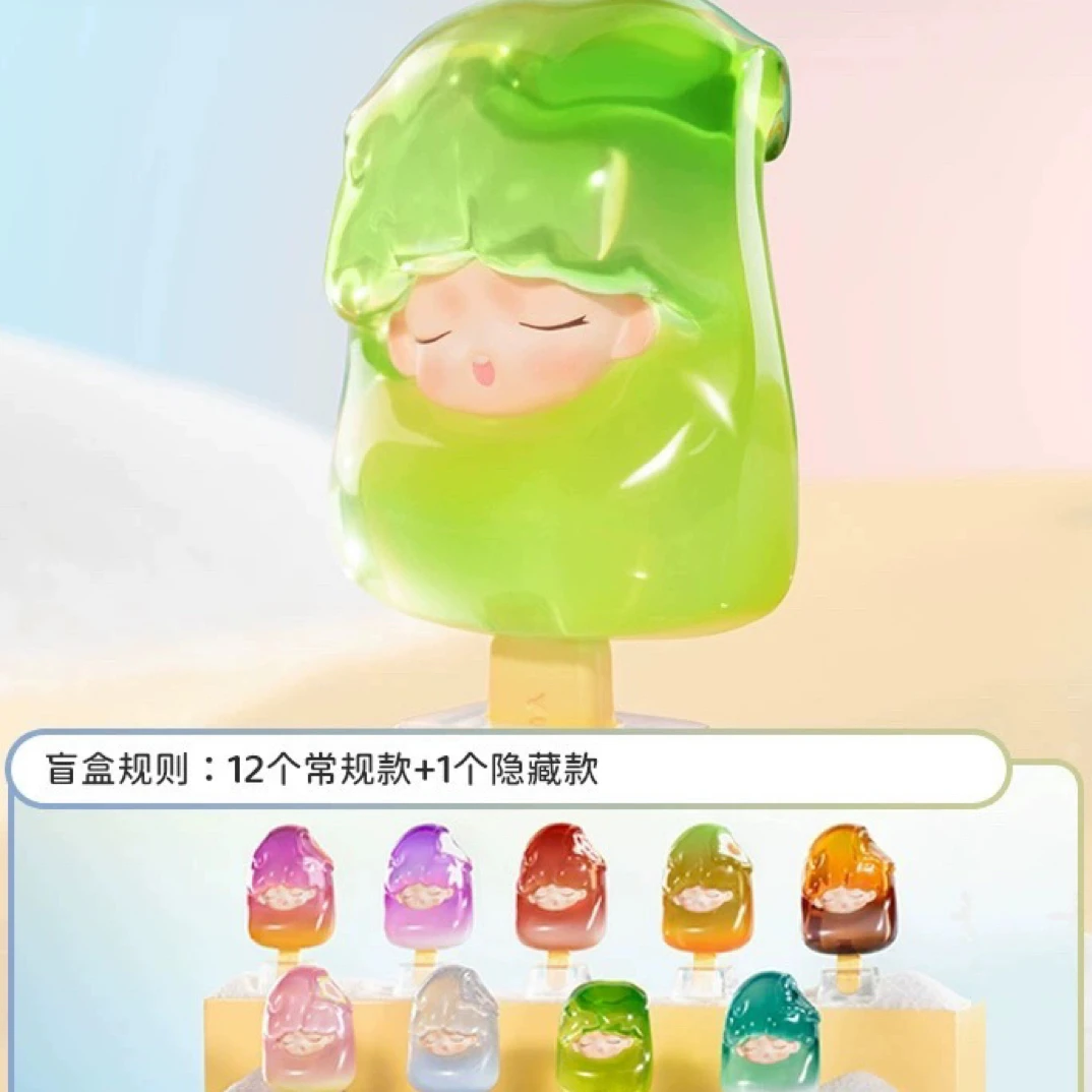 【拆盒】正版云梦一口冰2代系列潮玩盲盒手办可爱装饰摆件挂件
