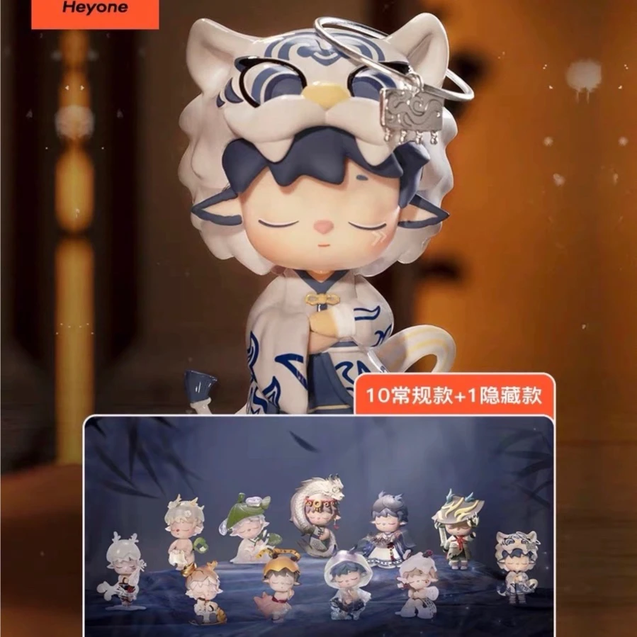 【拆盒】正版黑玩mimi无事小神仙系列潮玩手办盲盒新年摆件装饰挂饰